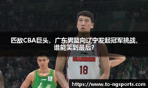 ng南宫