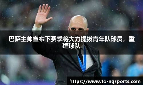 ng体育