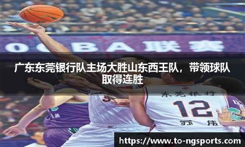 ng南宫