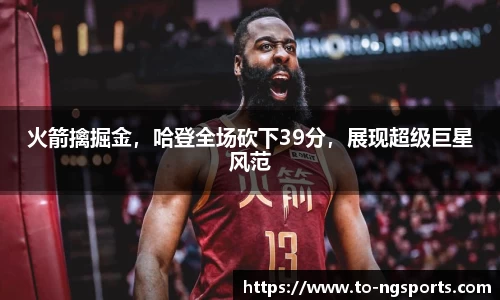 南宫体育