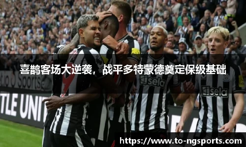 ng娱乐