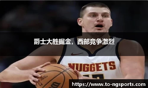 南宫体育