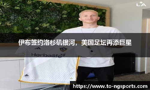 ng娱乐