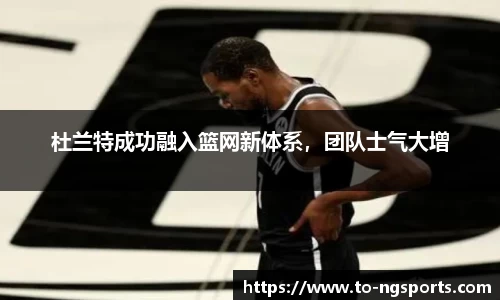 ng体育