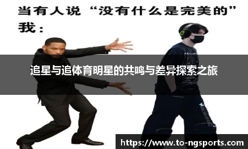 ng体育