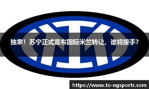 ng体育