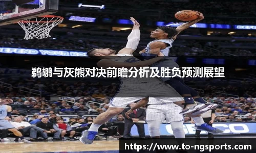 ng娱乐
