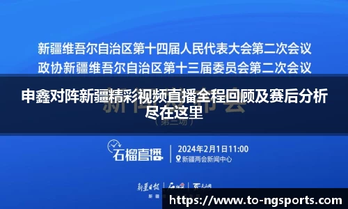 ng体育