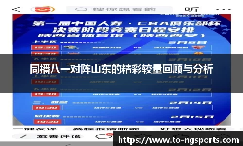 南宫娱乐