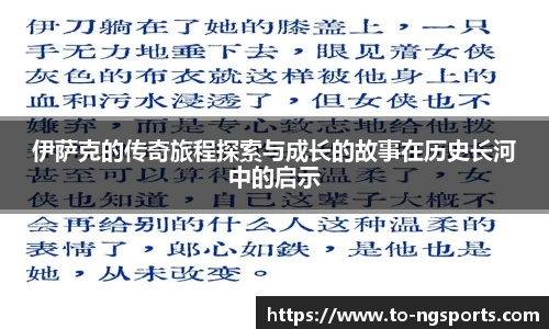南宫体育