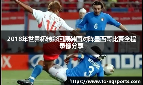 ng体育