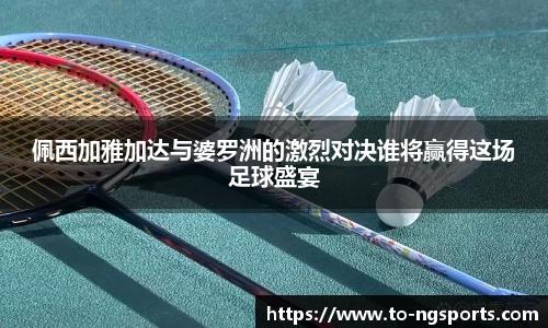 ng娱乐