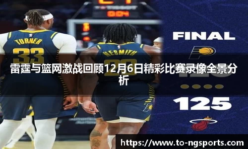 ng体育