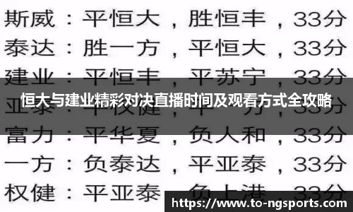 ng娱乐